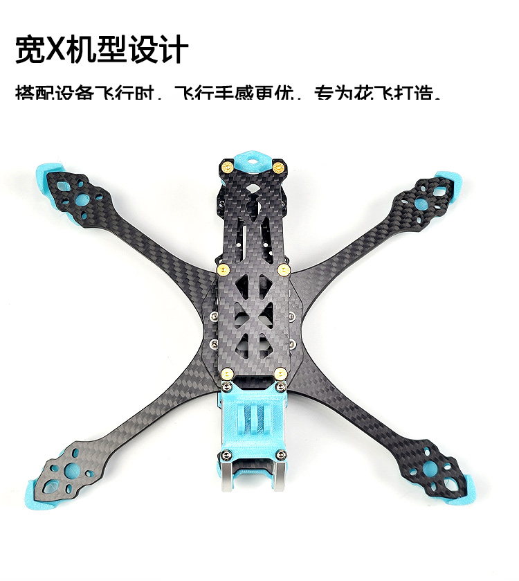 Used for FPV MAK5 5-Inch Wide  - Drone 3D Modeling 评论和价格
