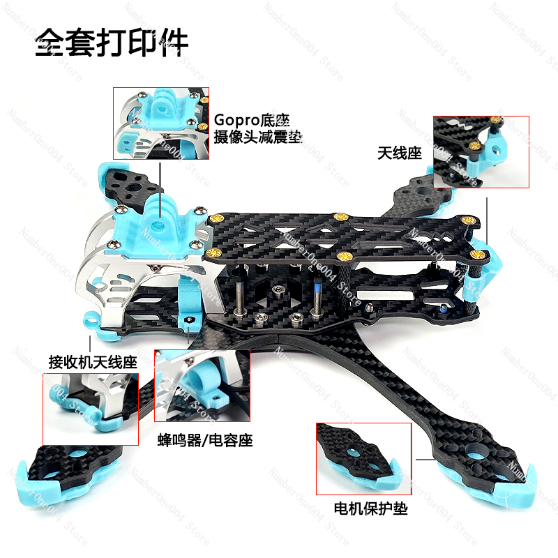 Used for FPV MAK5 5-Inch Wide  - Drone 3D Modeling 评论和价格